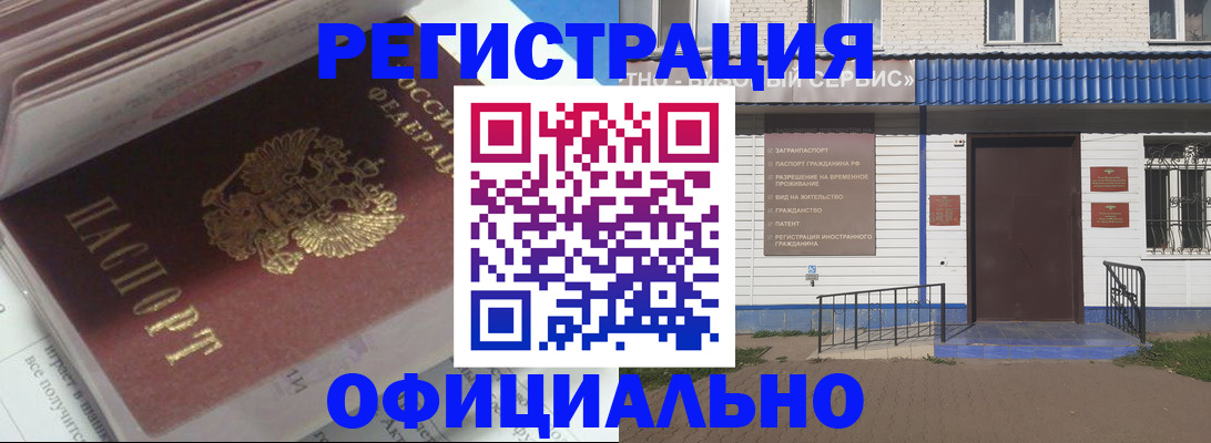 пропишу в квартире в Хасавюрте