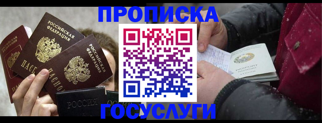 регистрация для дет. сада в Хасавюрте