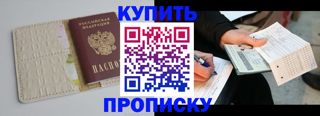 регистрация для школы в Хасавюрте